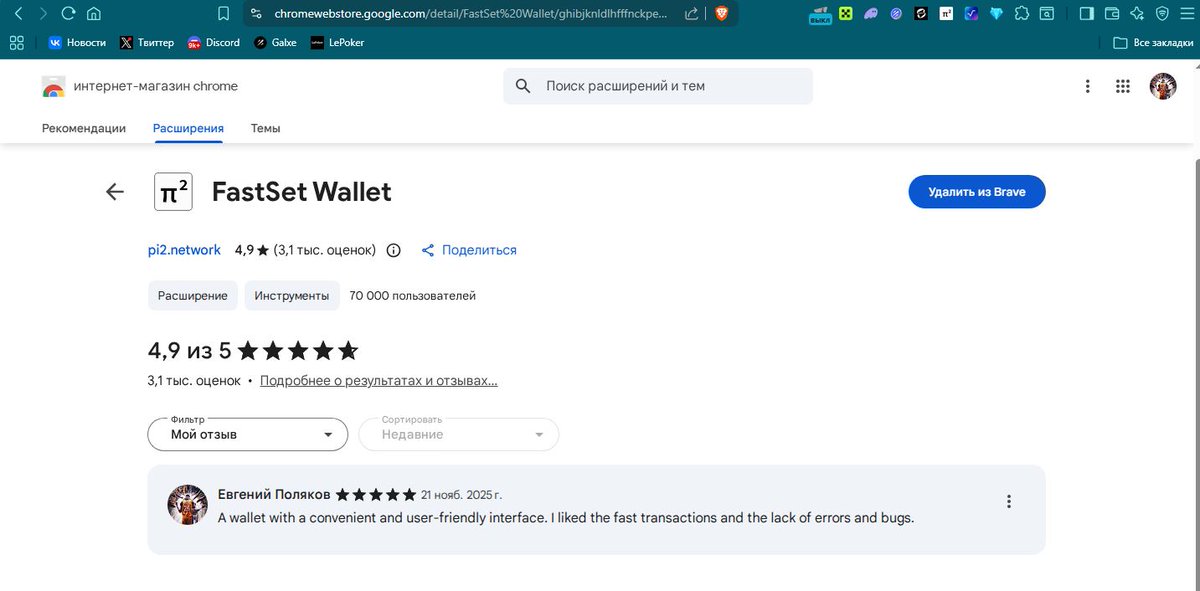 poker88460's tweet image. My review #Fastsetwallet