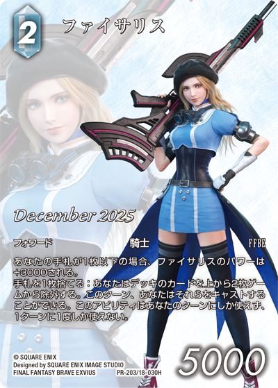 Final Fantasy TCG (@FFTCG_FR) / Posts / X