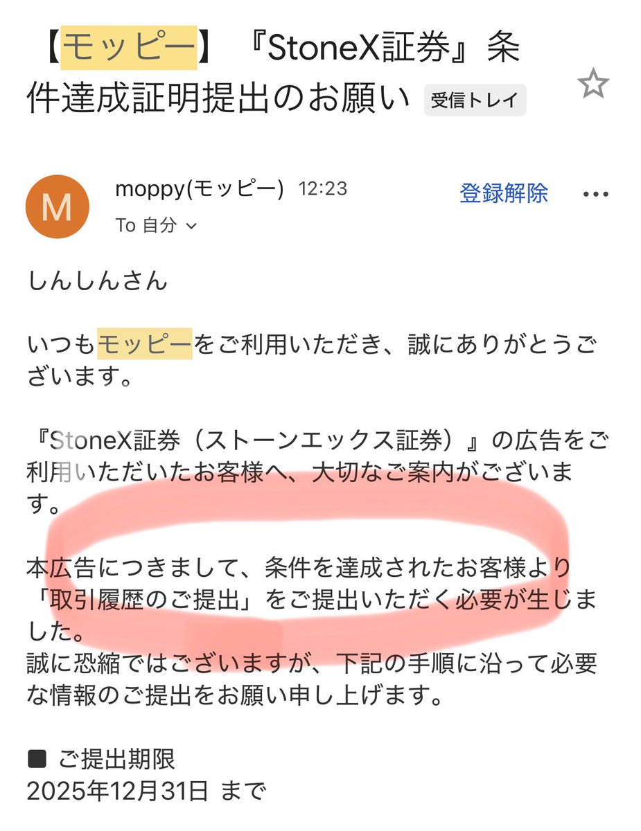 SR (@SRthinthin) / Posts / X