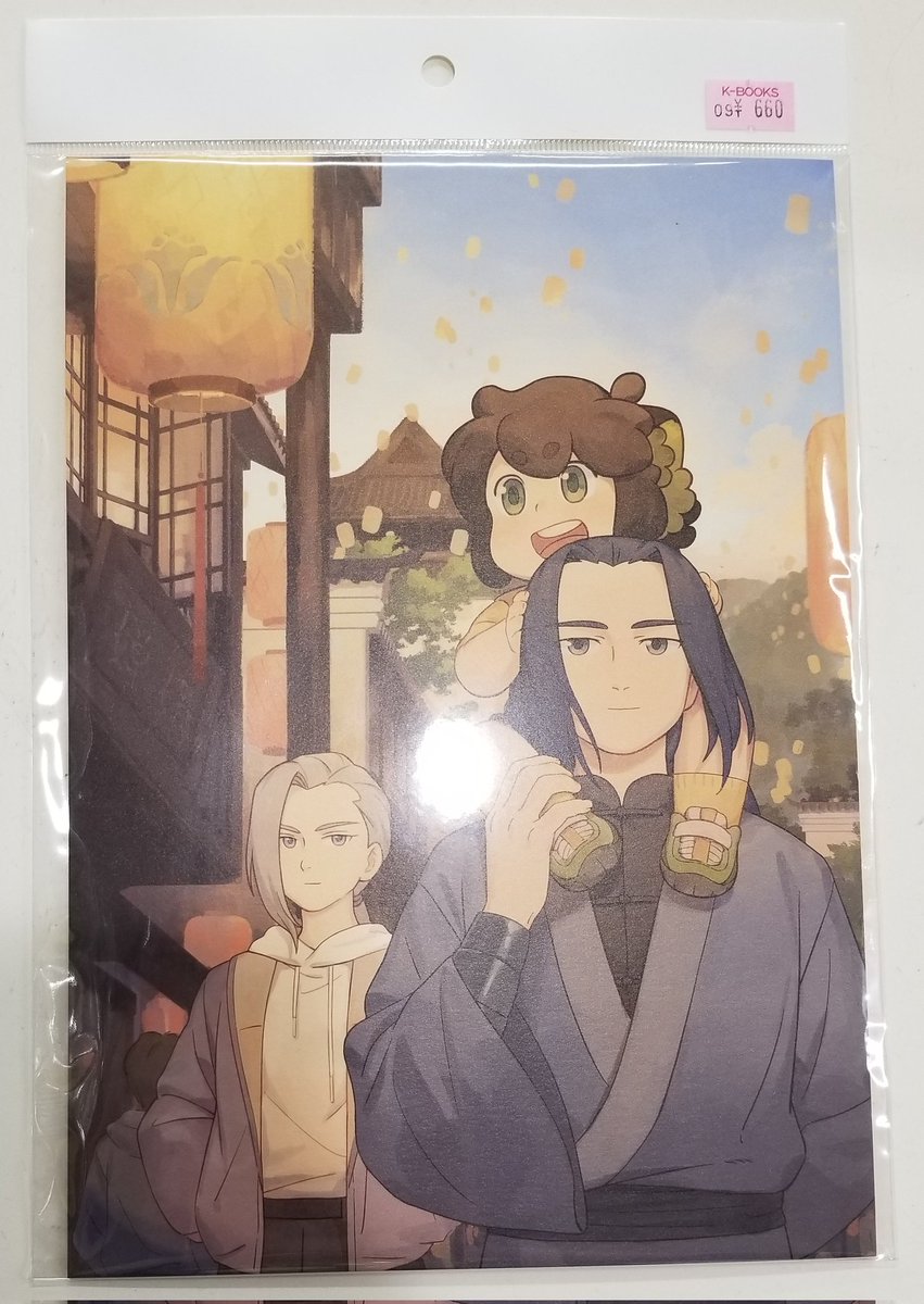 羅小黒戦記　キャンバスボード×3　まとめ売り 入荷情報】 『#羅小黒戦記』 ○映画「#羅小黒戦記 2 ぼくらが望む未来