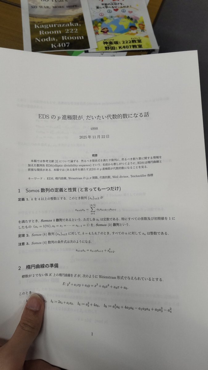 sbakbao's tweet image. ありがとうございます