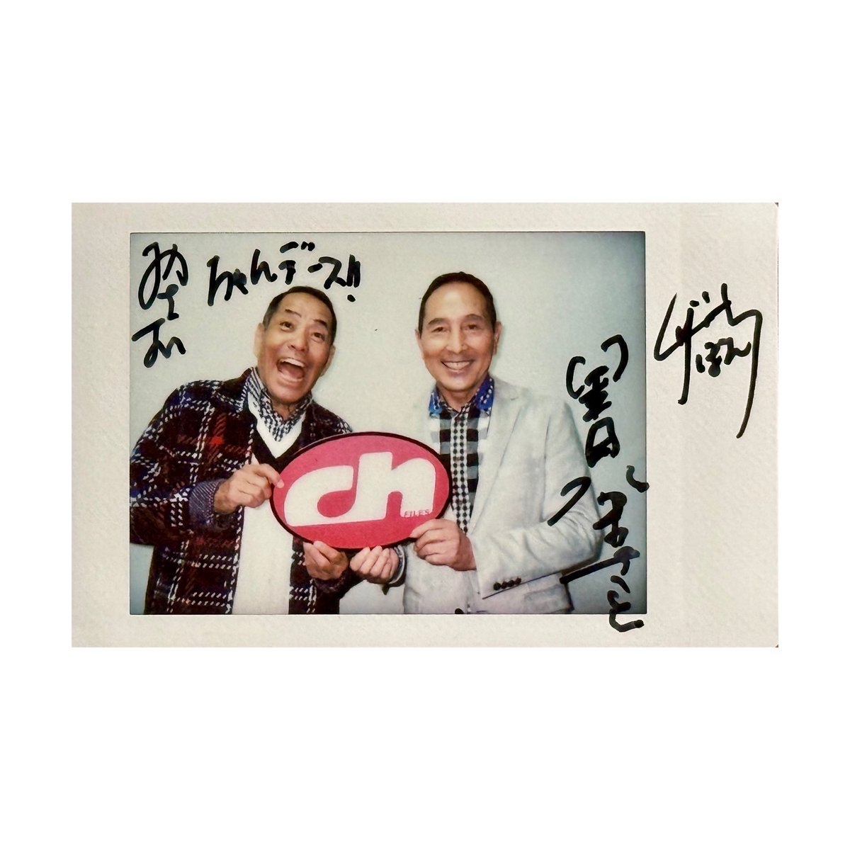 プレゼント🎁】 #よしもとTALK #ザ・ぼんち 師匠 チェキ1名様に✨ THE