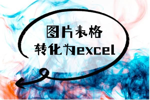 apFHExSuNzOgFZp's tweet image. 3个职场实用Excel技巧，5分钟get！Vlookup匹配/数据透视表拆分/快捷键提速，附步骤截图，戳→#办公技能 #Excel技巧 #职场提升