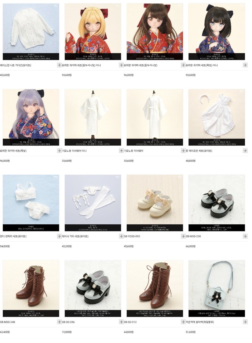 하루하나 "신작드레스,가발"
25년 11월21일 금요일
m.haruhanadoll.com/goods/goods_li…