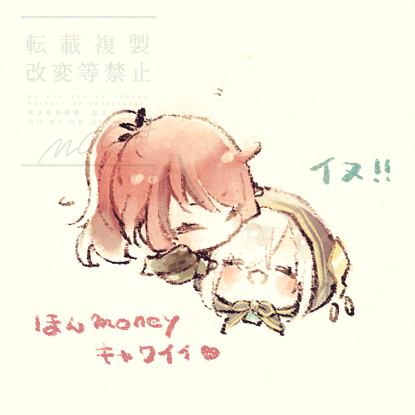 moca_soon's tweet photo. ふたりとも可愛い🥰 https://t.co/6zHC1GP2m2