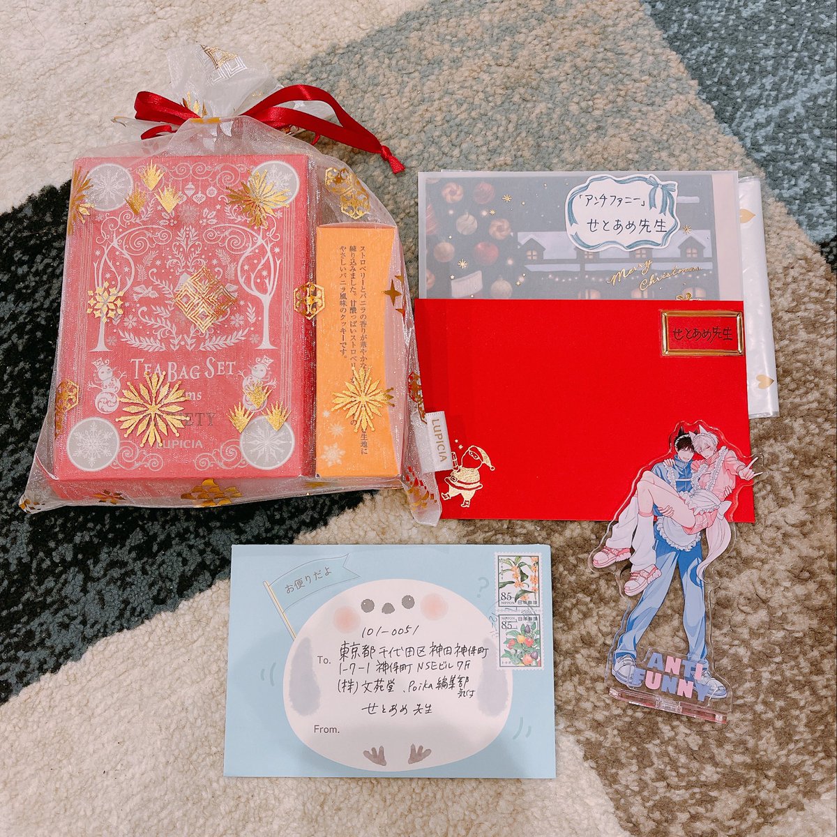 あめ様やりとりページ せとあめ🍭コミックス発売中 (@dodemoii_yo) / Posts / X