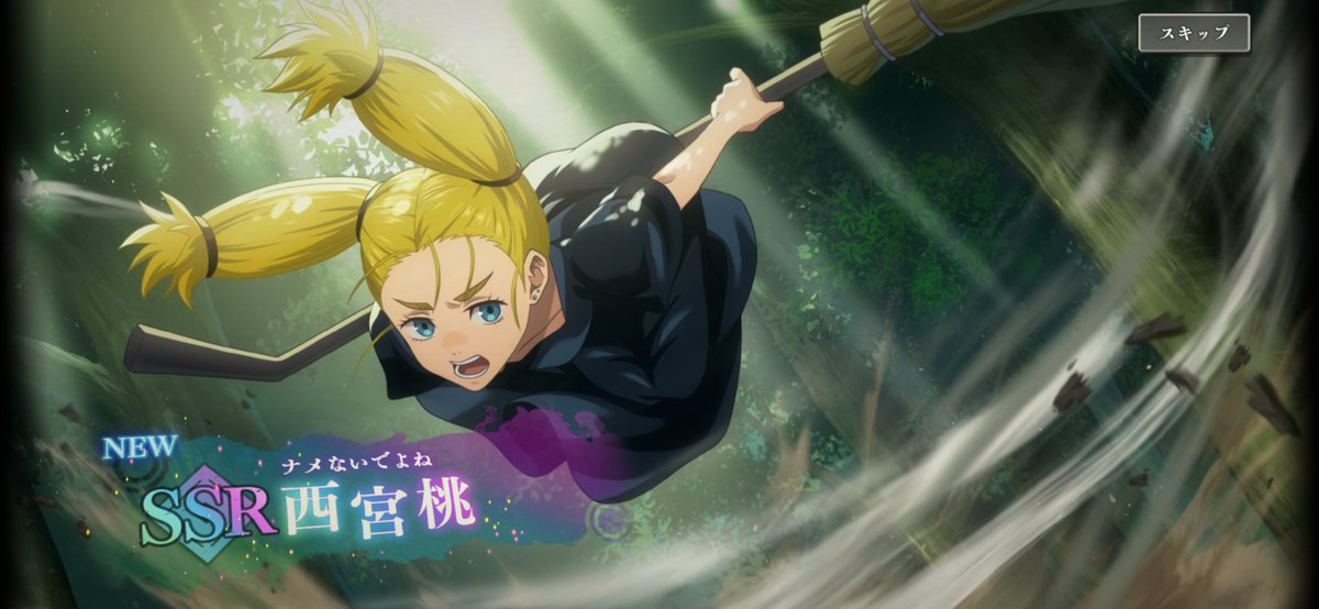 ついにやっと影桃ﾁｬﾝ来た🥹ずっと欲しかったの〜