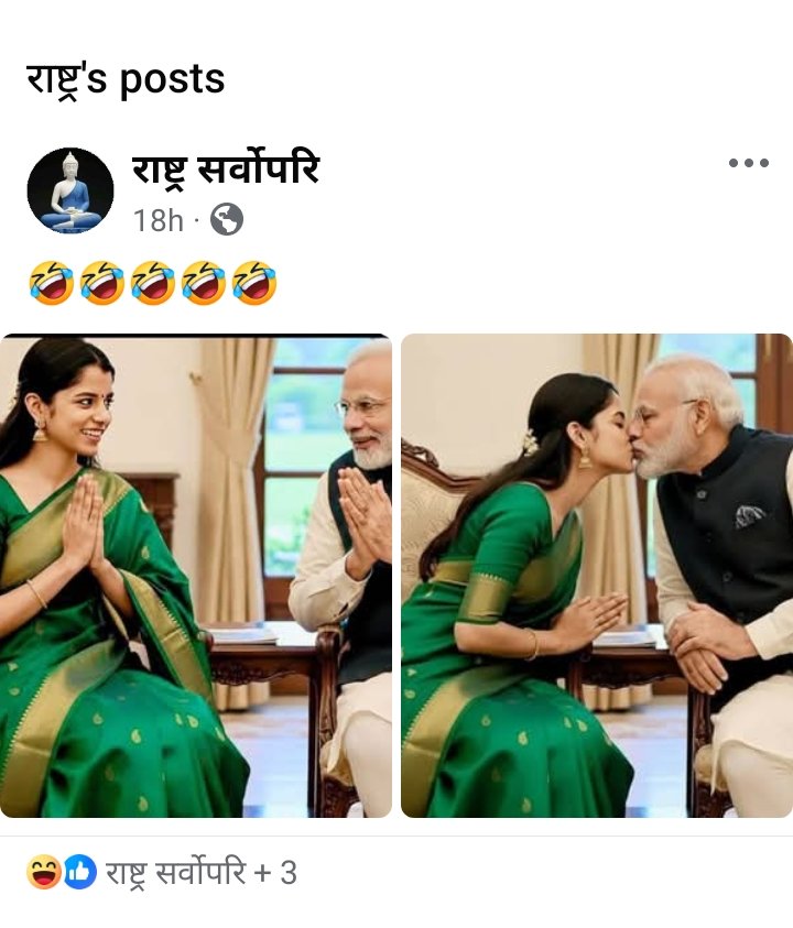 ISajwaniK's tweet image. महोदय @PMOIndia, @HMOIndia 
@bihar_police  कृपया संज्ञान ले 
देश के प्रधानमंत्री के ऊपर इस तरह की गीन्होंनी  देश बर्दास्त नहीं करेगा।
आपसे विनम्र निवेदन है, सख्त से सख्त कार्रवाई करे इन लोगों पर 🙏🙏