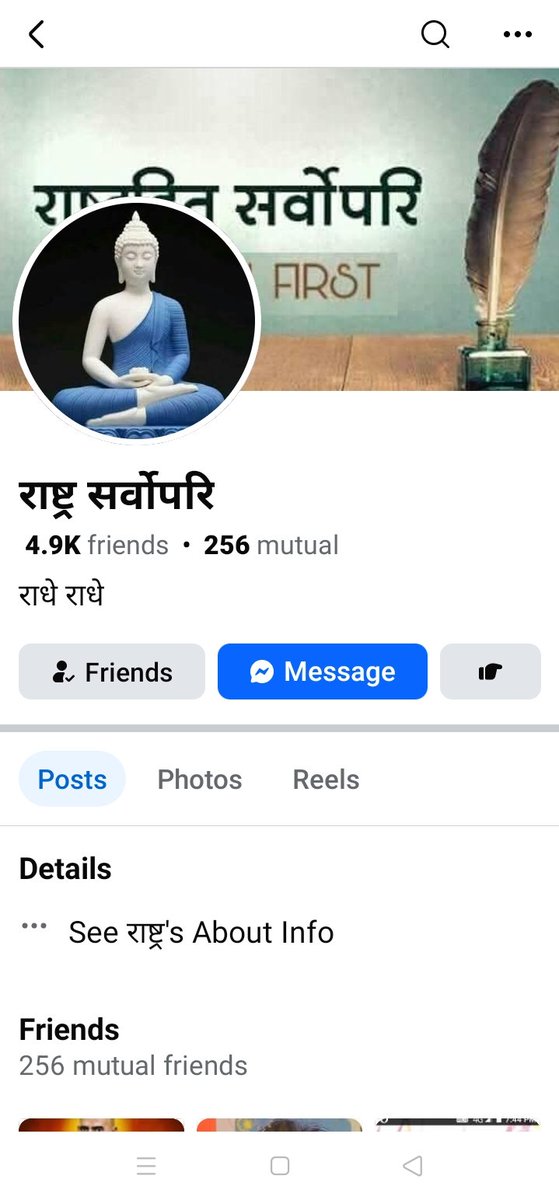 ISajwaniK's tweet image. महोदय @PMOIndia, @HMOIndia 
@bihar_police  कृपया संज्ञान ले 
देश के प्रधानमंत्री के ऊपर इस तरह की गीन्होंनी  देश बर्दास्त नहीं करेगा।
आपसे विनम्र निवेदन है, सख्त से सख्त कार्रवाई करे इन लोगों पर 🙏🙏