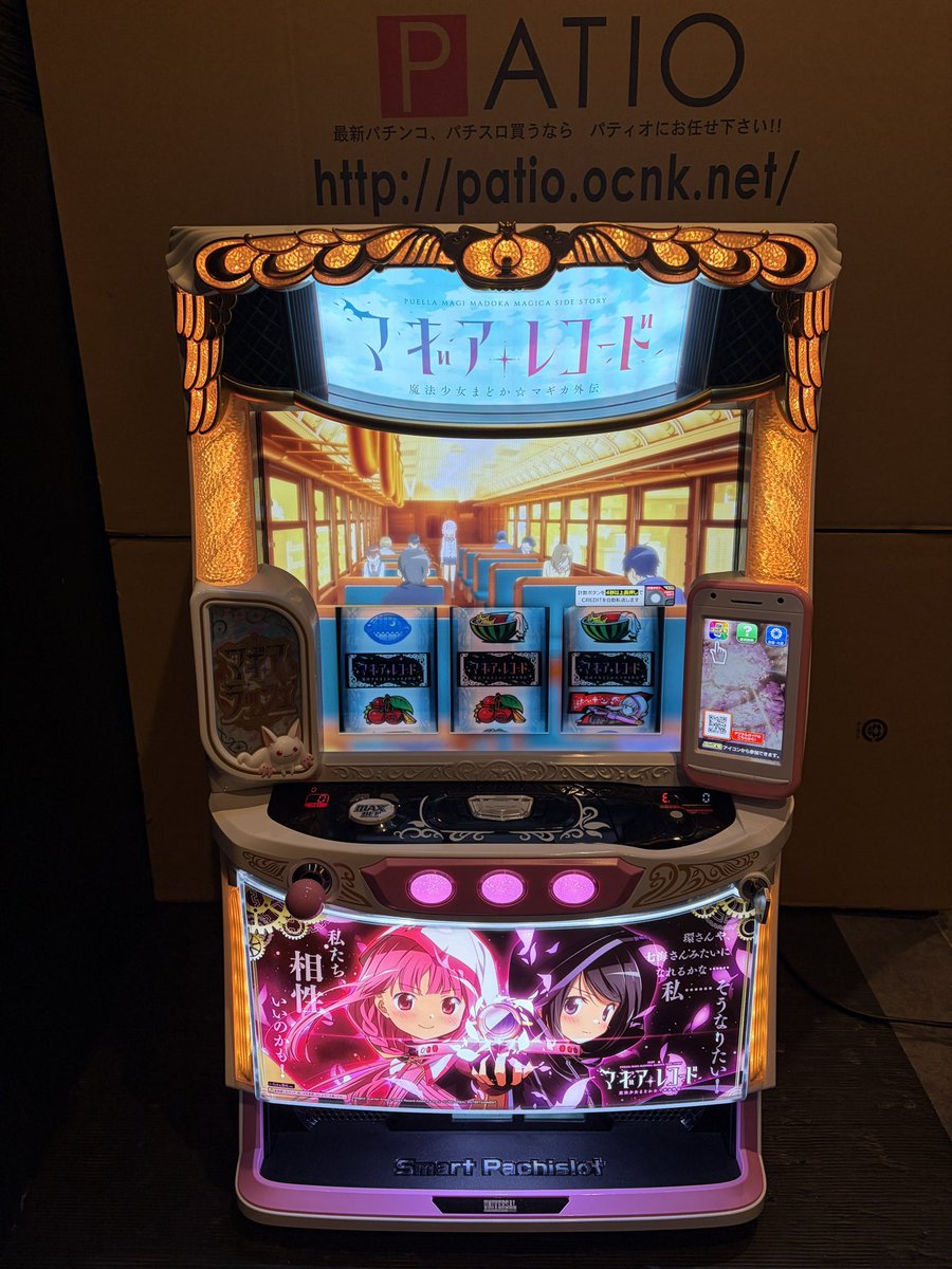 オーダー受付パネル♡レディパネル❤︎レアパネル お世話になります👩 昨日 スマスロLマギアレコード 全国2500台限定