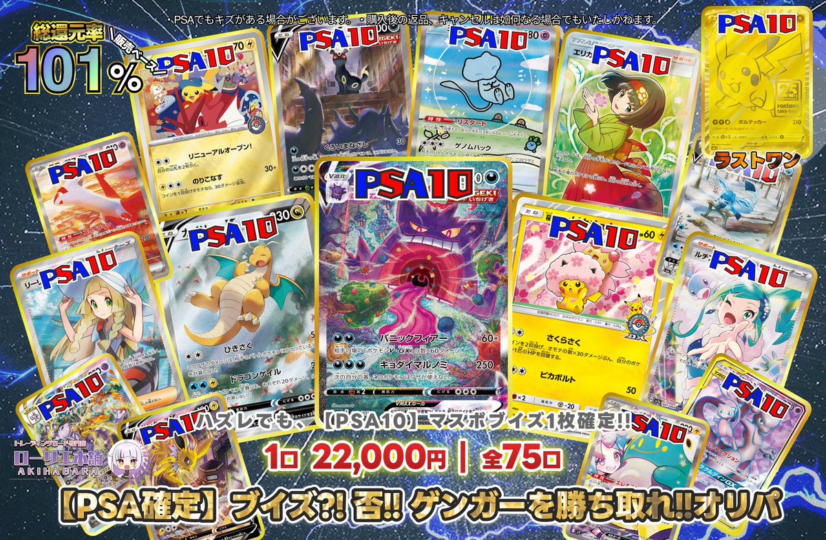 📢本日のオリパ情報🚨 ＼ ✓ Dead or Aliveオリパ 残り3️⃣1️⃣口