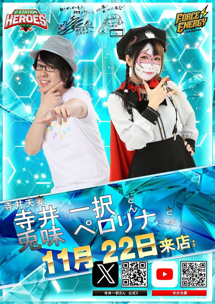 平和店長✩.*˚専用となります✩.*˚ 2021年度上期決算は増収増益の平和堂 地域密着スーパーが徹底する“真の