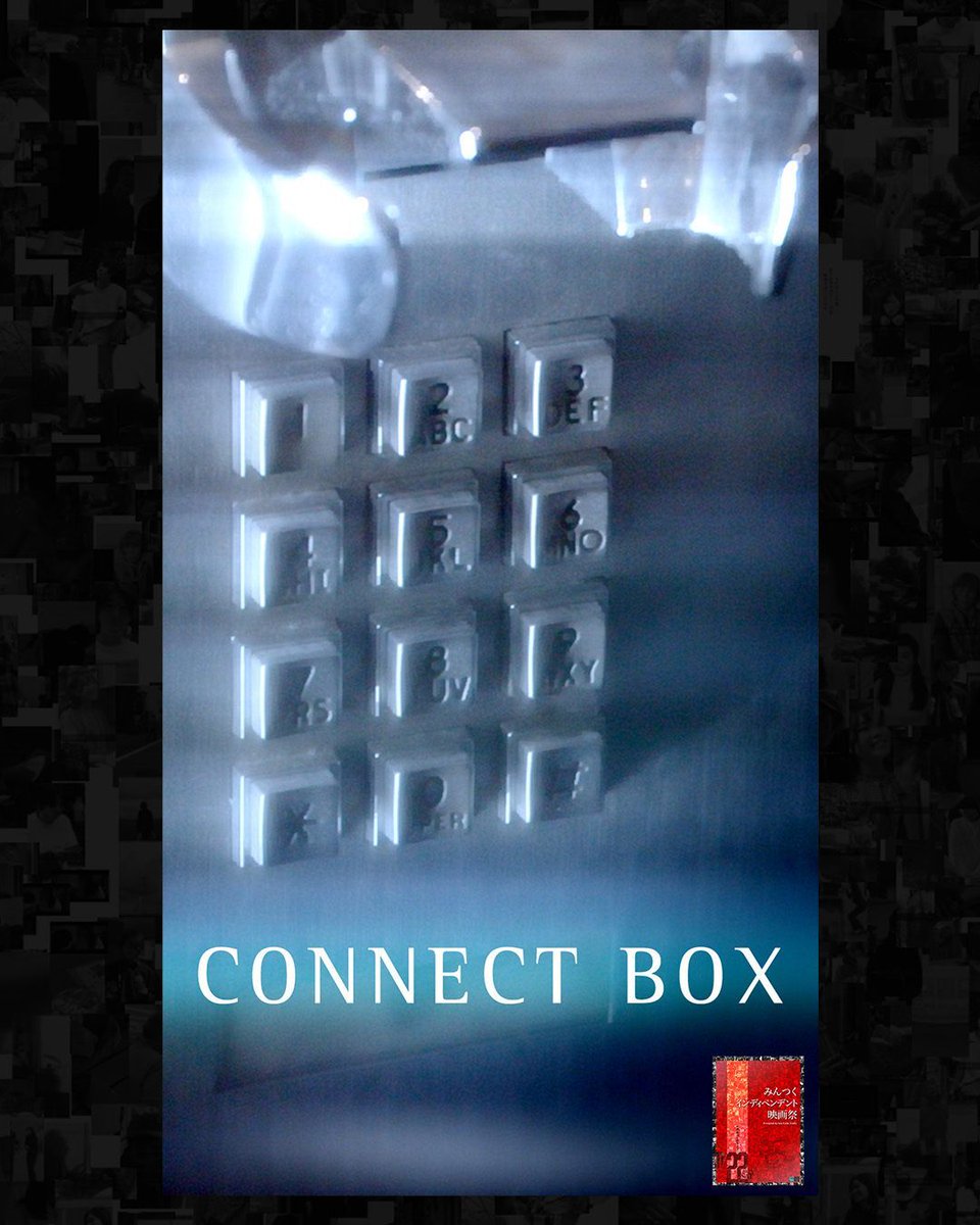 tyzoking's tweet photo. ✨渋谷ユーロライブ✨
みんつくインディペンデント映画祭📹️
出演作『CONNECTBOX』
第一部・13時〜
第二部・15時15分〜
前売り1500円
当日土壇場来場歓迎!!!!
両方共に作品あり、舞台挨拶登壇🤓
#みんつくインディペンデント映画祭
#CONNECTBOX
#太三 https://t.co/pTkaQu5uCT