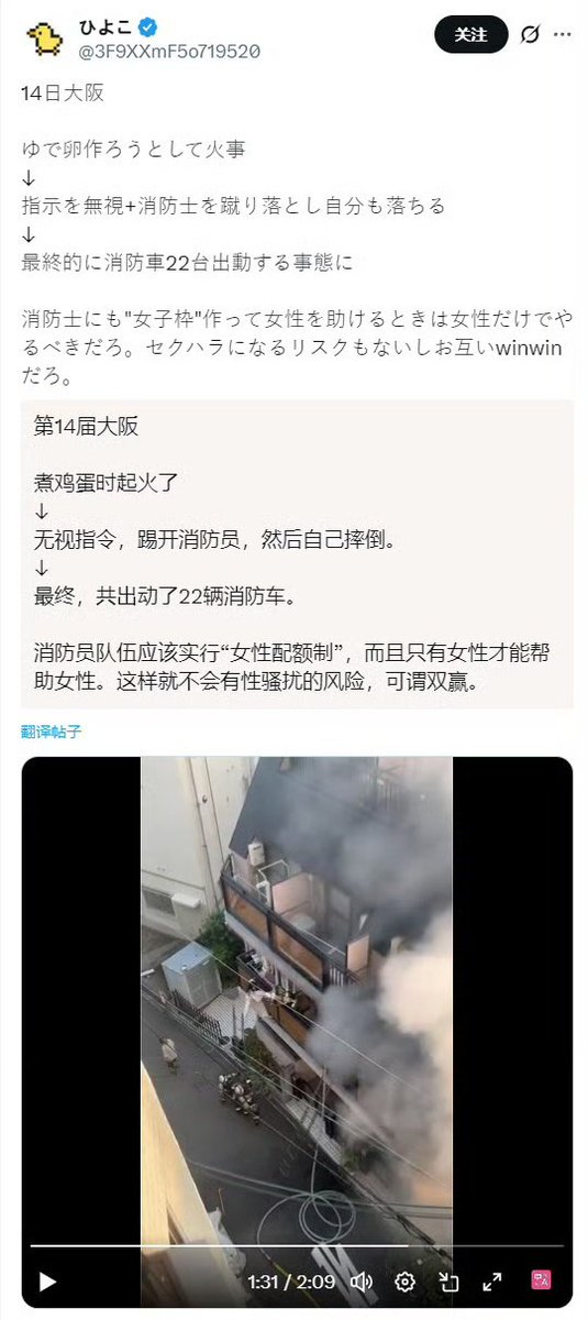 大漠孤鹰⛓ tweet media