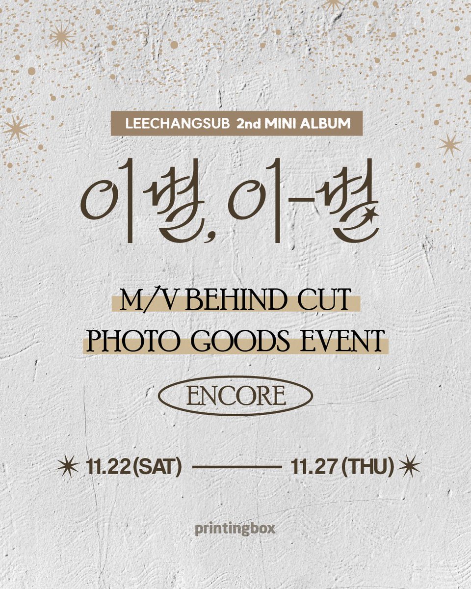 printingboxcode's tweet image. 이창섭 2nd MINI ALBUM MV BEHIND Encore EVENT
&amp;lt;이별, 이-별&amp;gt; 💧✨

다들 끝인 줄 알았죠? 😉
한 번 더, 마지막 앵콜 갑니다🎶
지난번에 못 뽑은 멜로디들!
프린팅박스에서 꼭 뽑아가세요💙
@LeeCS_Official 

📍 가까운 프린팅박스 찾기 &amp;amp; ⚙ 사용방법
👉 프로필 링크 확인하기

#이창섭…