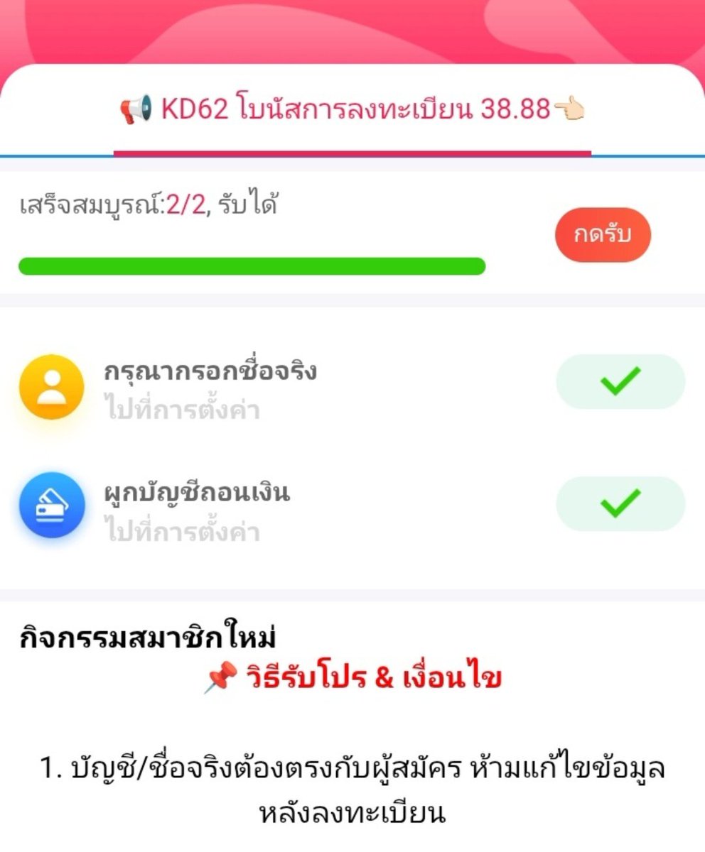 XiPen63971's tweet photo. #KD62 เว็บมาใหม่ด่วนๆสมัครับทันที38.
พิกัด https://t.co/Jg0aG9tmOE #OKVIP
#VIPTH #ไฮไลท์ #ทุนฟรี #ถอนชัว #ถอนไม่อั้น https://t.co/Ysmrt7zUAX