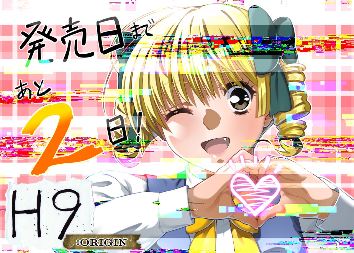 checka_la's tweet image. #H9GAME 
#WorldMap