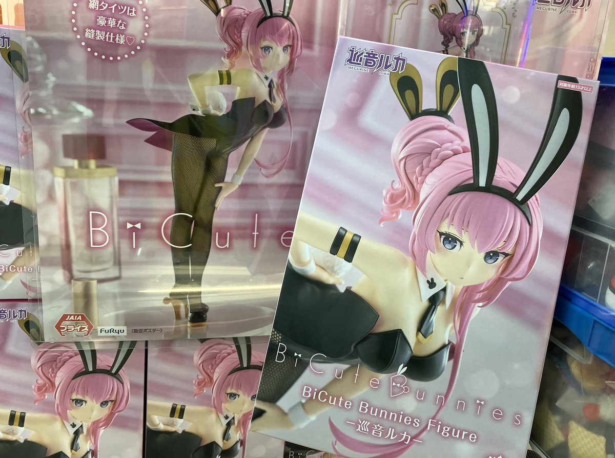 初音ミクBiCute Bunnies フィギュア 巡音ルカ 20個セット bicute 初音