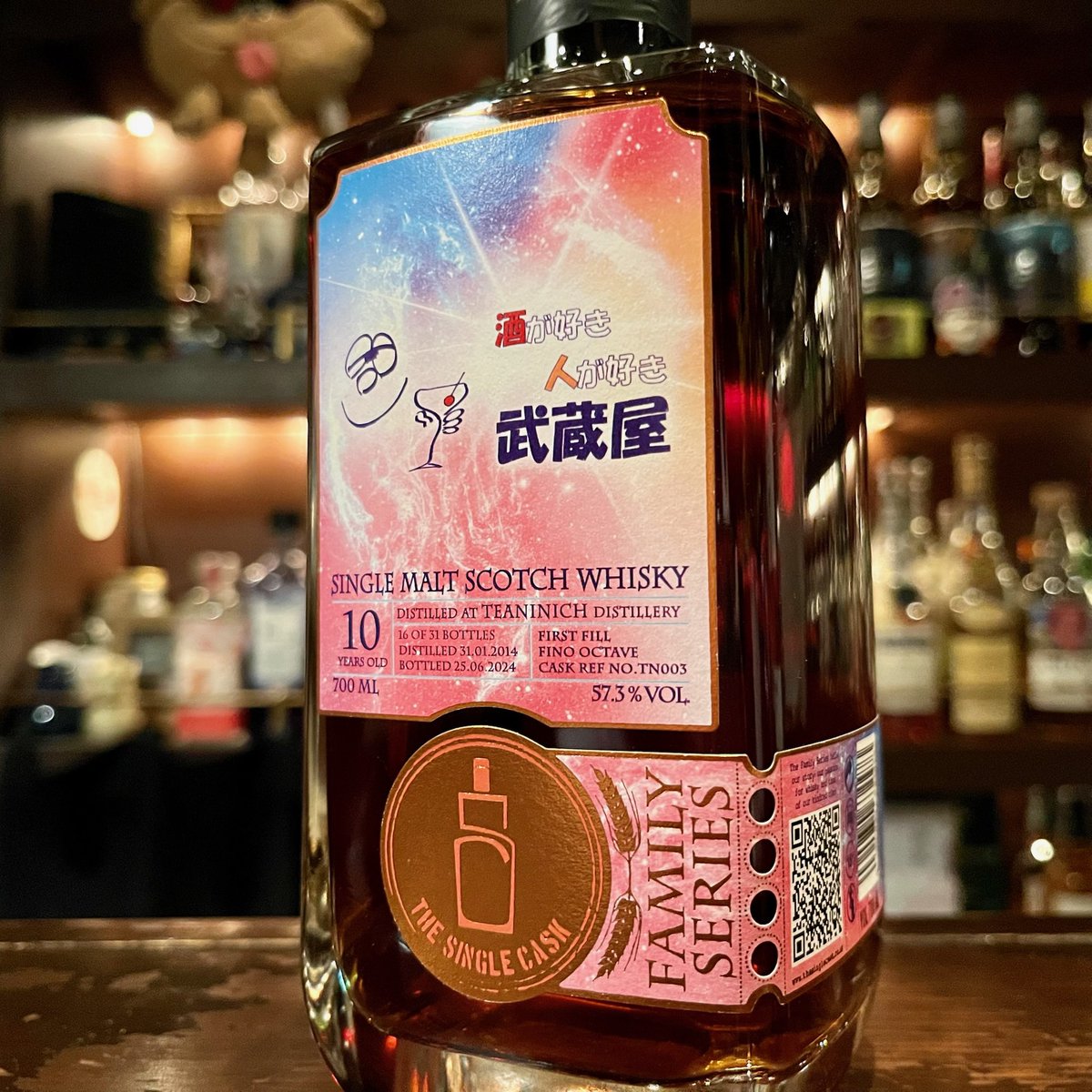 髭*鏡様 シングルキャスクジャパン　ザ・シングルカスク リンクウッド 15年 髭*鏡様 シングルキャスクジャパン ザ・シングルカスク リンクウッド 15年