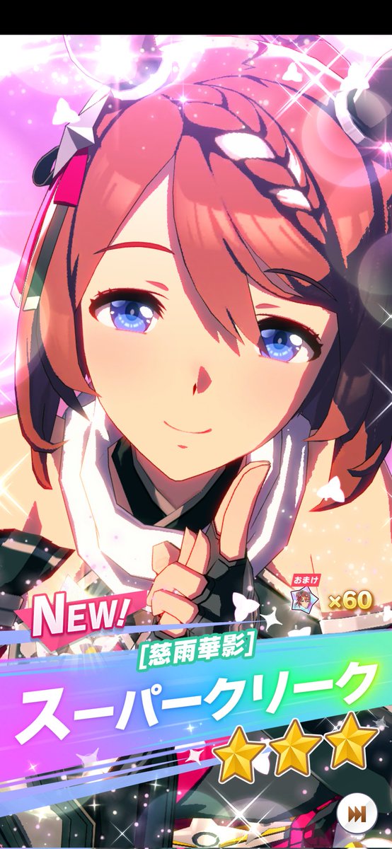 ありがとうございます ありがとうございます ありがとうございます