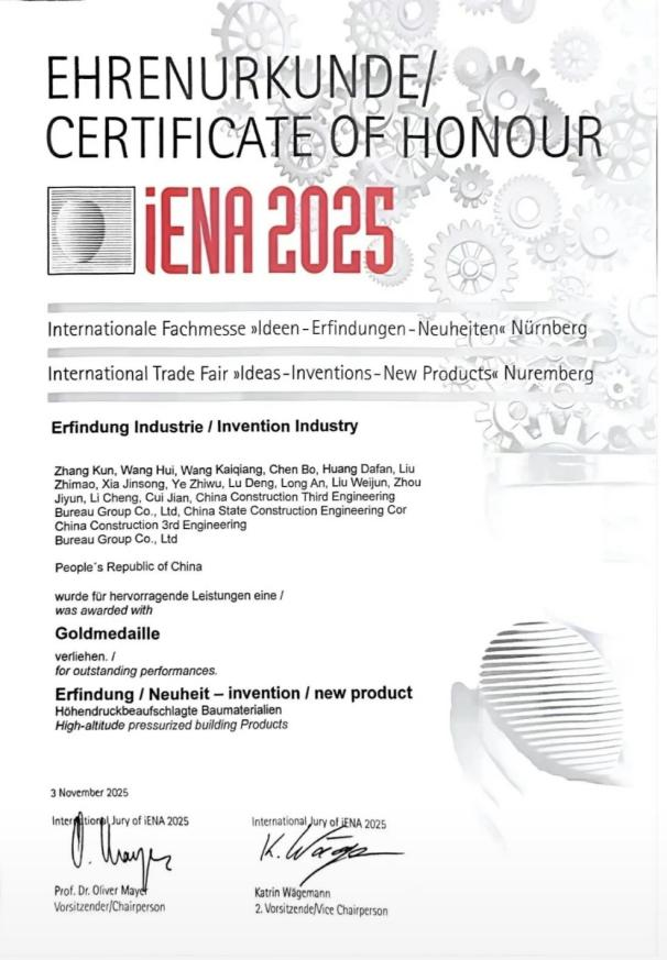 CSCECNEWS's tweet image. Recently, CSCEC&apos;s self-developed high-altitude pressurized building and tower crane smart centralized control system won gold and bronze awards at the 77th International Trade Fair•Ideas-Inventions-New Products•Nuremberg in Germany. #award 
en.cscec.com/CompanyNews/Co…