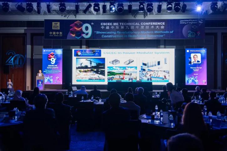 CSCECNEWS's tweet image. The 9th CSCEC ME Technical Conference, hosted by CSCEC and co-organized by the UAE Society of Engineers, was recently held in Dubai. Focusing on cutting-edge technologies in the construction sector, the event created a platform for China–Arab industry exchange and cooperation.…
