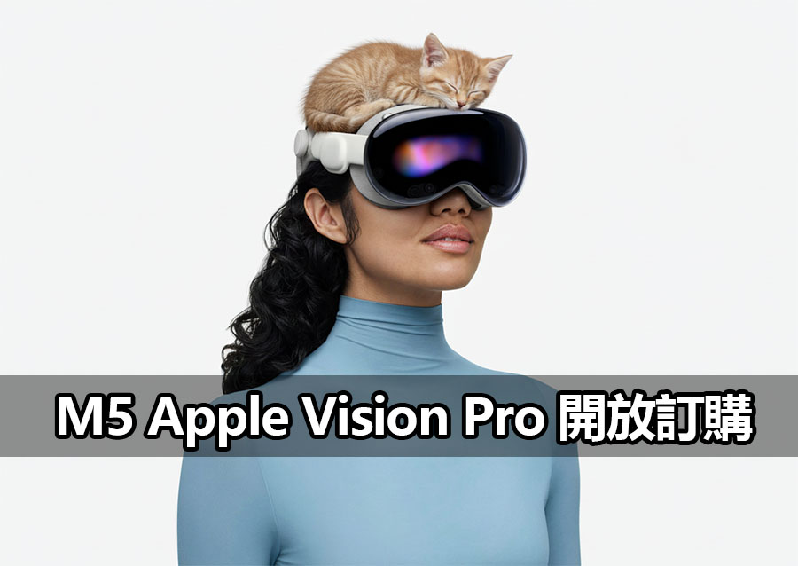 iphonenewscc's tweet image. Apple Vision Pro M5 版台灣開賣！雙圈頭帶強勢登場 🇹🇼
visionOS 26 提供強大的空間體驗👁️

iphonenews.cc/2025/11/20/app…