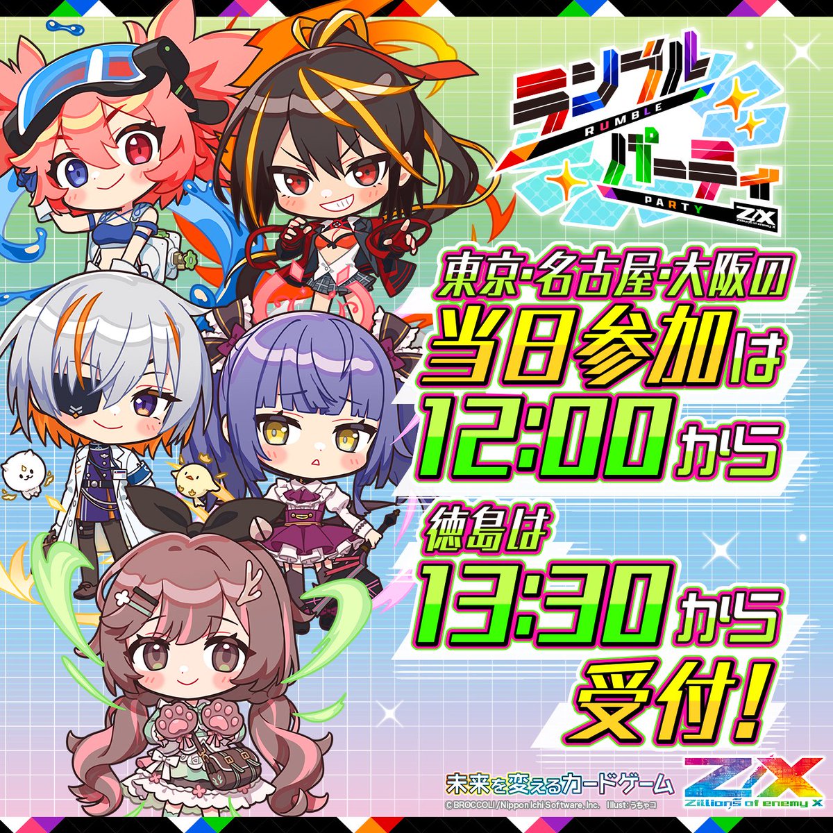 カード画像ご確認5 Z/X（ゼクス）公式アカウント (@zxtcg) / Posts / X