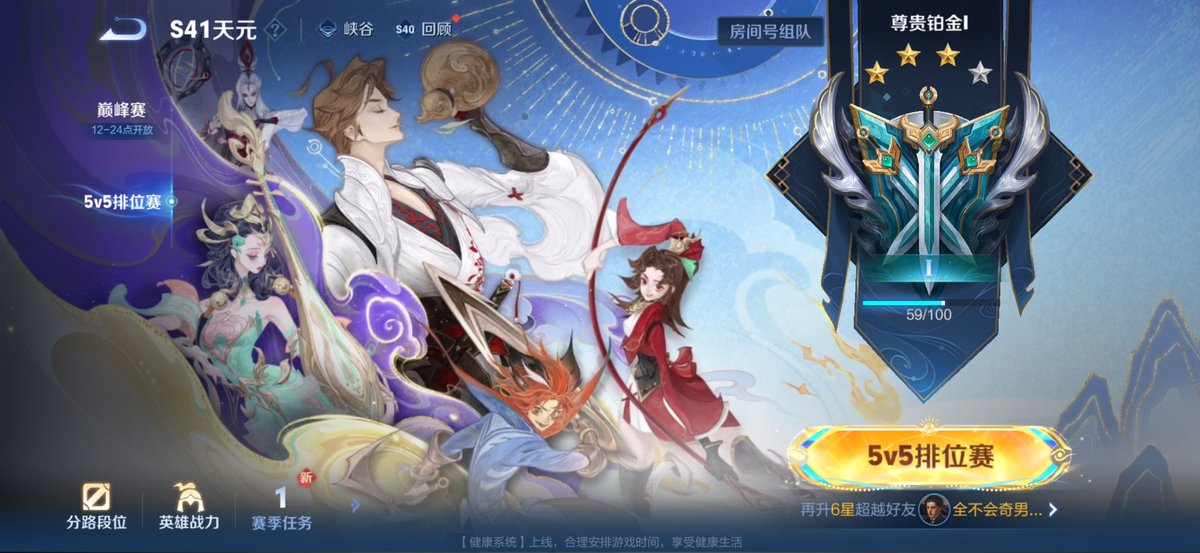 诗画樱稻 tweet media