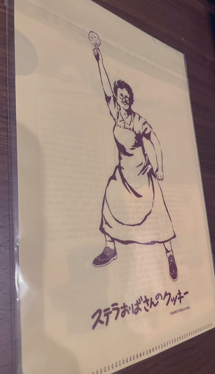 wsbsn3's tweet image. 最高🍪