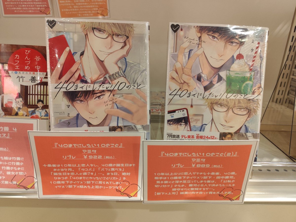 庄司浩平 】 大展開継続中の庄司浩平さんコーナー❣️ イベントの際に