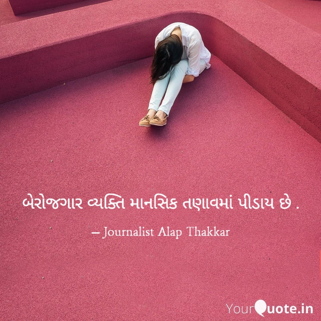 in_alap's tweet image. #quotes @Nidaahmad78 @nidhirpatel6 @TheOshinSharma