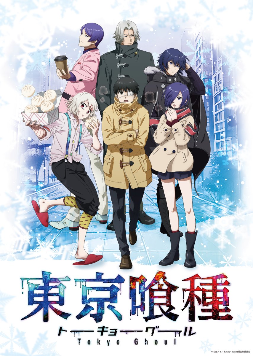 ジャンプフェスタ2026 にて先行販売する TVアニメ『東京喰種トーキョー