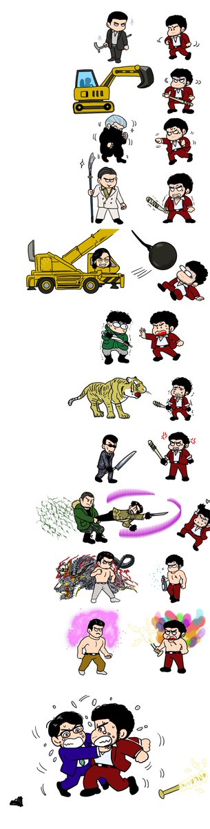 gnogongngc's tweet image. きょうてき(とも)が　あらわれた！