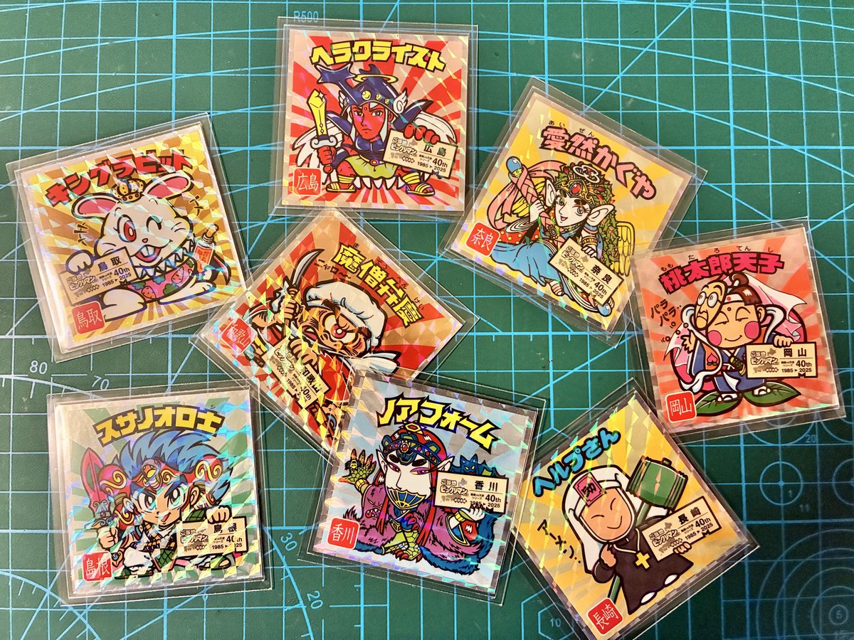 Polaris___a's tweet image. ダブり無しの順調な滑り出し