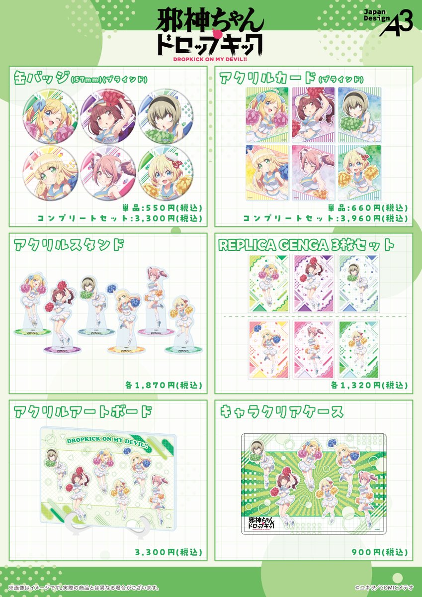 タカっちゃんページ うぇい！テスト終わったゼ! タカシ | 超特急オフィシャルブログ