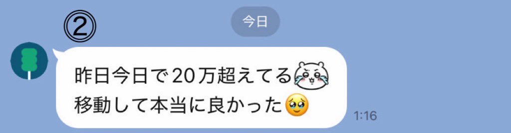 神奈川🍜エステ(de稼ぎ）

◻︎空き枠：11/28~

・直近：アベレージ9 万
・回転率♻️良い、客層もかなり良い

⸻

栃木🍜エステ（de稼ぎ）

◻︎空き枠：11/22~

・直近：2日間→20超え💪
・OP平均8,000〜入りやすい傾向

ご希望に合わせてご案内できますので
気軽にご相談ください🙇‍♂️

🎁シロギフ1500🎁