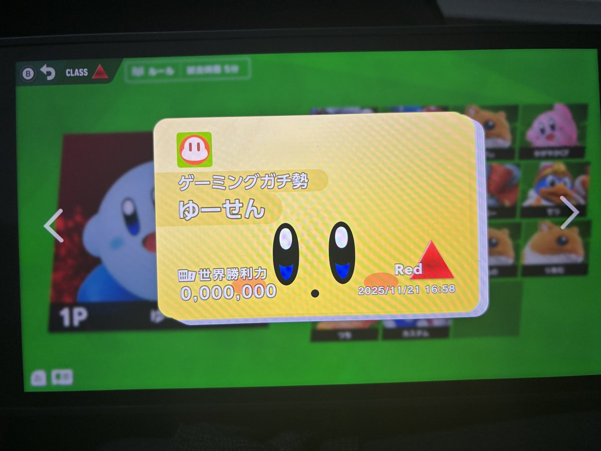 use7n's tweet image. 流石にエアライド全一なんでみんなよろしく