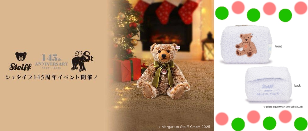 ジェラートピケ Steiff シュタイフ ぬいぐるみ　ボーダー　クリーム　BOX gelato pique(ジェラート ピケ)】世界で初めて“テディベア”を作った