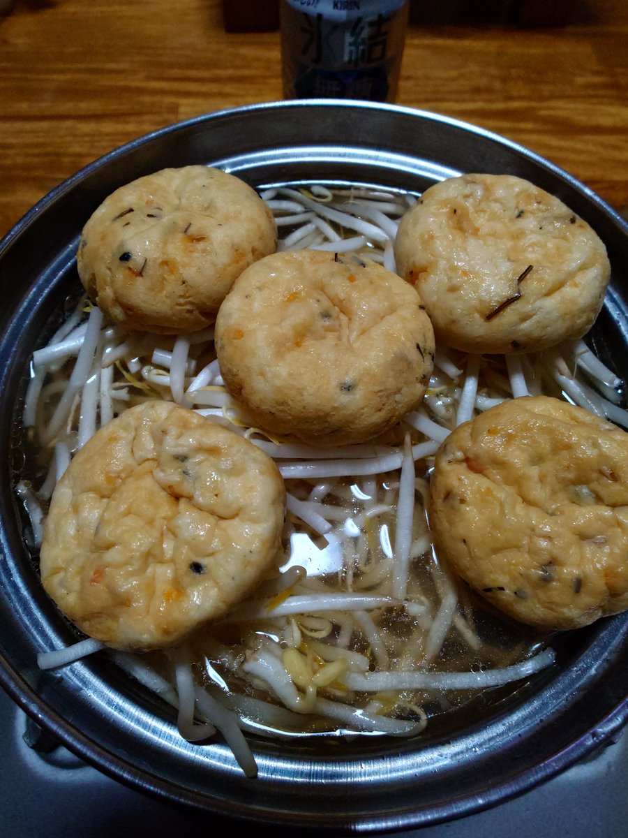 ftafyapm's tweet image. とうふ工房わたなべ、おでんがんも鍋🍲🥢😋👍👍🍻🍺🍺
#料理好き
#とうふ工房わたなべ
#おでんがんも
#酒好き
#晩酌