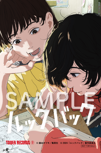 ルックバック【劇場アニメ公式】2026年1月21日（水）Blu-ray&DVD発売