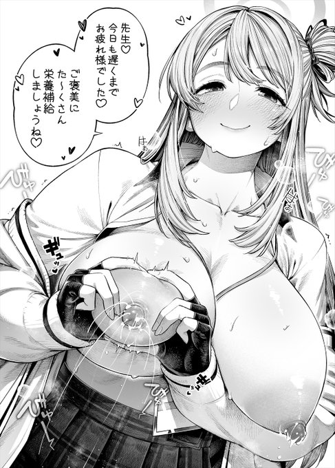 ノノミのみるく🍼❤️ 