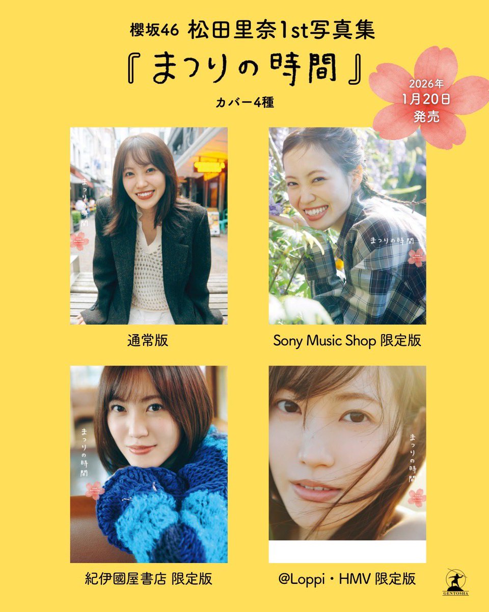 櫻坂46 (@sakurazaka46) / Posts / X