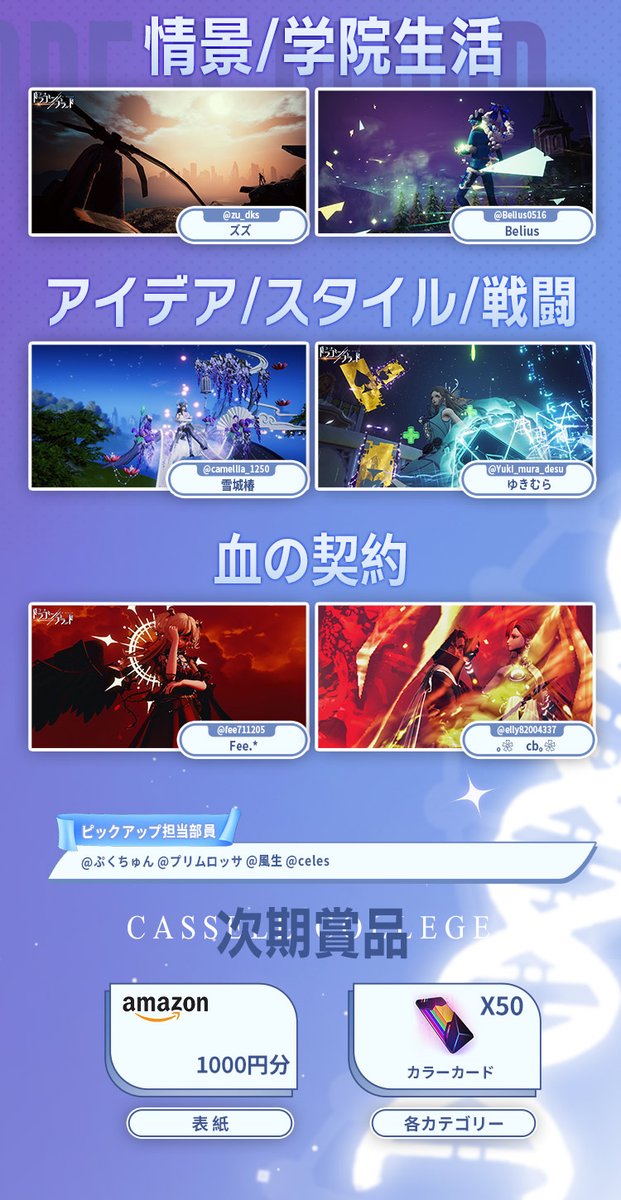 公式】Code：ドラゴンブラッド（ドラブラ） (@CodeDragonBlood