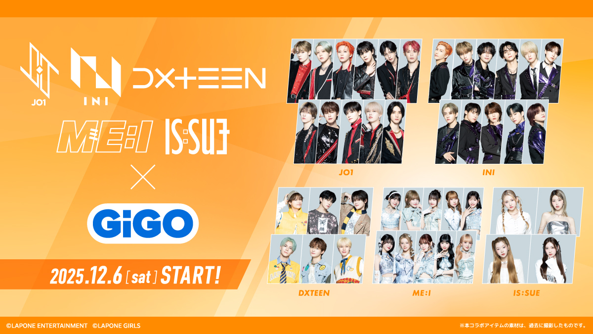 GENDA_GiGO's tweet image. JO1
INI
DXTEEN
ME:I
IS:SUE
×
GiGO コラボプライズ展開🫶

全国のGiGOグループのお店で12月6日（土）より
限定プライズが多数登場します！
パネル展示やカプセルトイ、キャラ福くじの販売も予定✨

詳細は特設サイトをチェックしてね！
lp.genda-apps.com/cp/lapone

#JO1 #INI #DXTEEN #ME_I #ISSUE