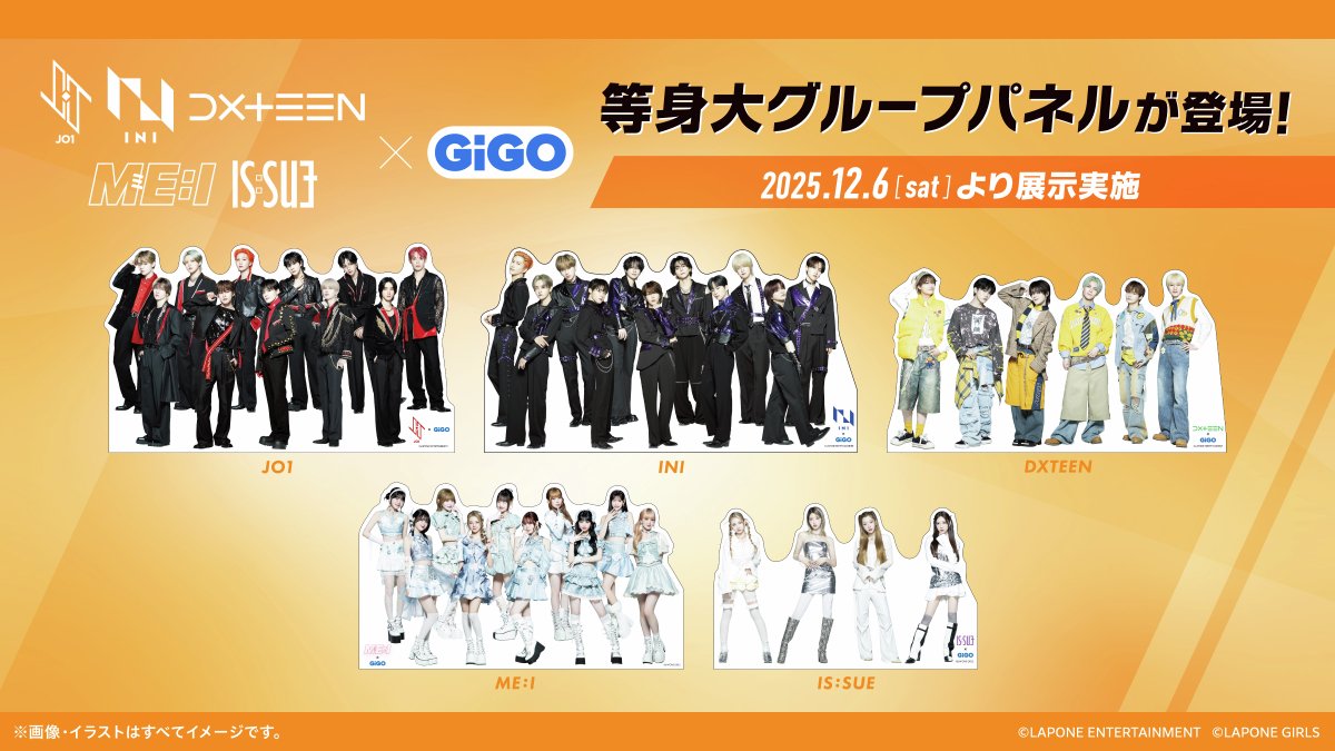 GENDA_GiGO's tweet image. JO1
INI
DXTEEN
ME:I
IS:SUE
×
GiGO コラボプライズ展開🫶

全国のGiGOグループのお店で12月6日（土）より
限定プライズが多数登場します！
パネル展示やカプセルトイ、キャラ福くじの販売も予定✨

詳細は特設サイトをチェックしてね！
lp.genda-apps.com/cp/lapone

#JO1 #INI #DXTEEN #ME_I #ISSUE