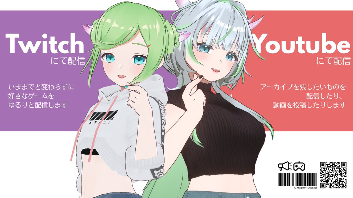 浅葱なぎ tweet media