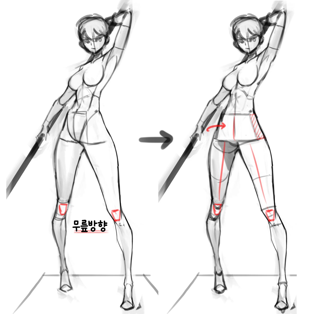 Kcreed11's tweet image. 인체 원포인트~! 
일반적으로는 골반 동세를 너무 무리 하지 않는 것이 편안한 인체를 잡을 수 있게 해줍니다.
무릎의 위치를 잘 살펴보는 것이 중요