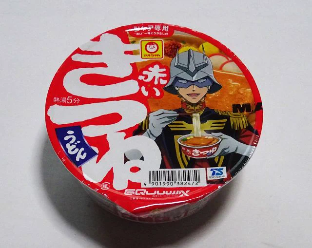 こんなことされたら、買わなきゃしょうがないだろ! 緑はまた今度。