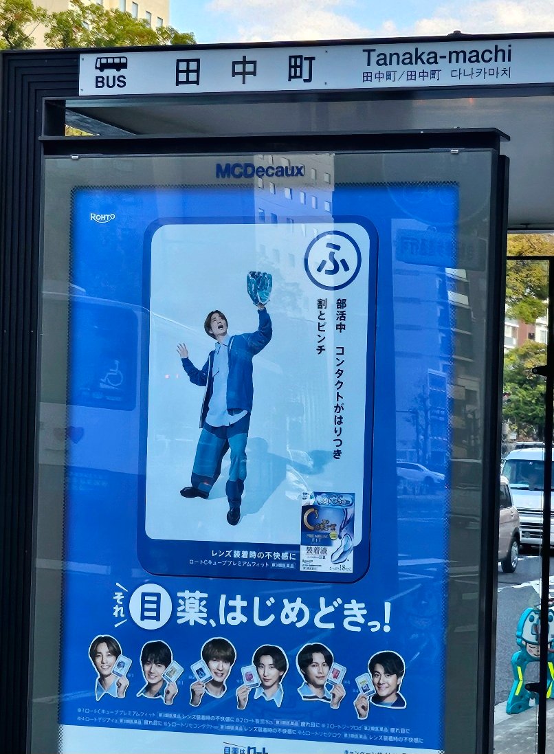 みりあん☺︎③ ほんとこれなんだよな